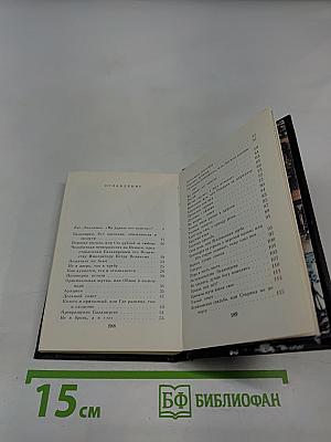 Царский шут Балакирев и его проделки и забавы