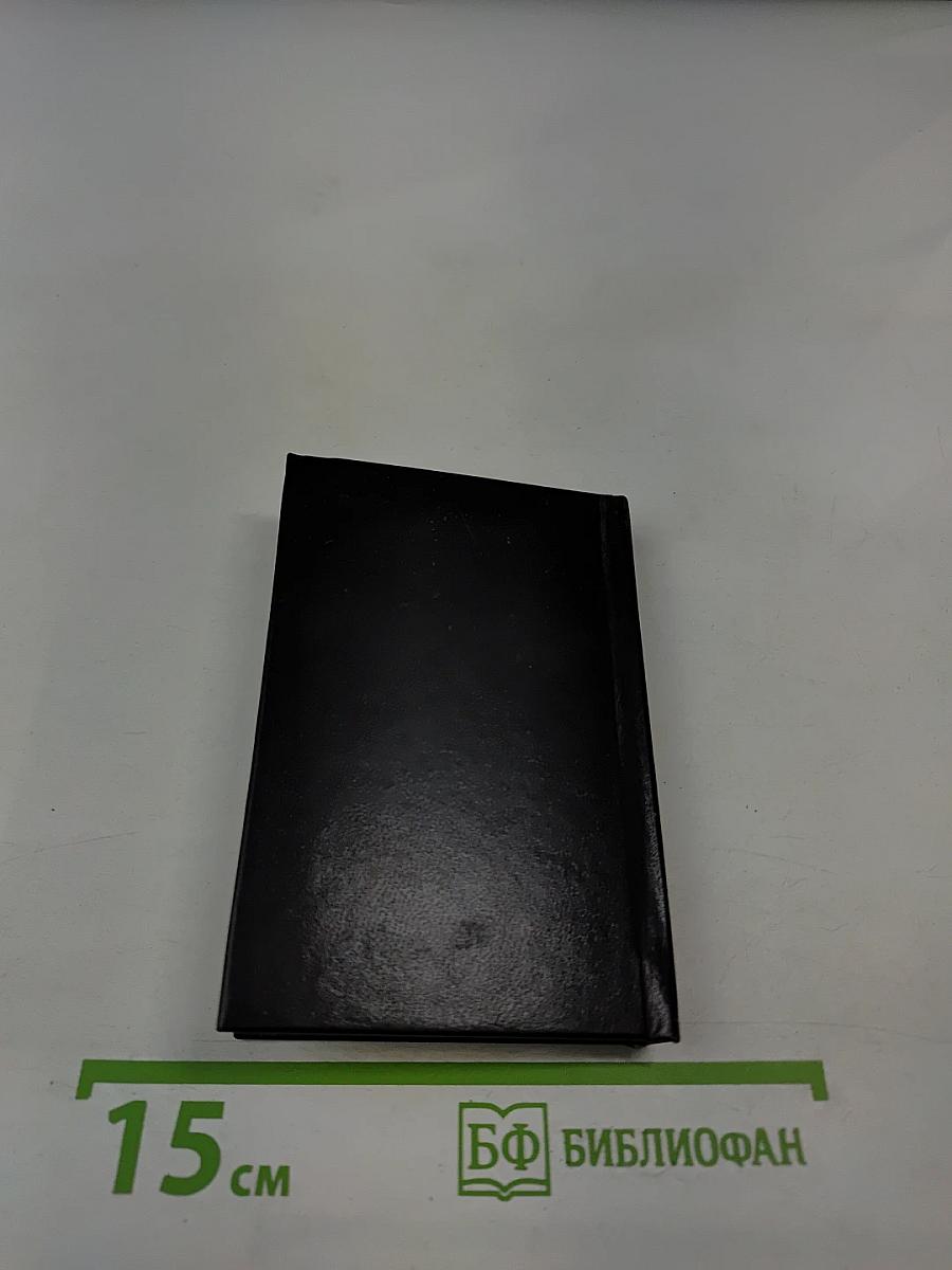 Царский шут Балакирев и его проделки и забавы