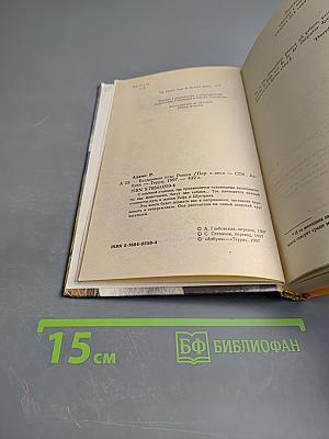 Бездомные псы