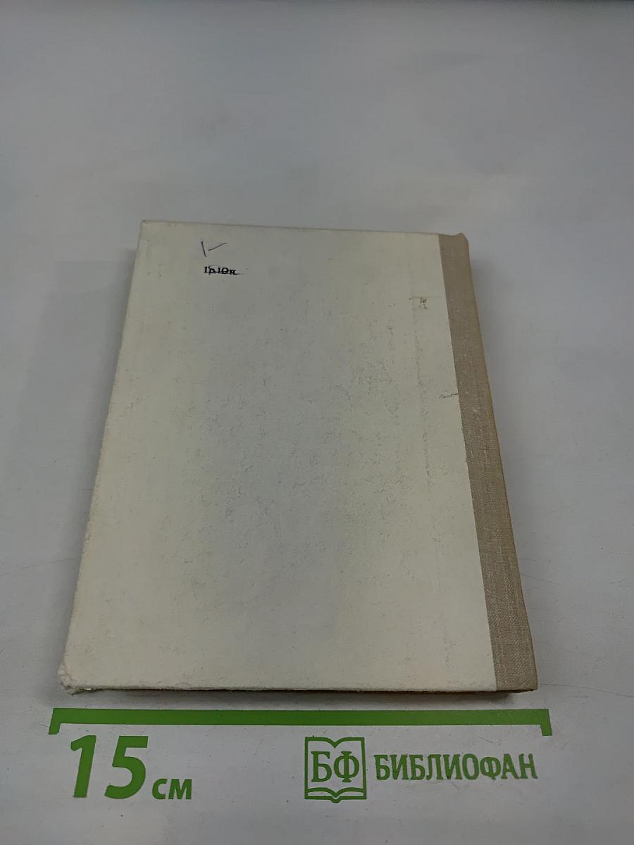 Шостакович в Петрограде-Ленинграде