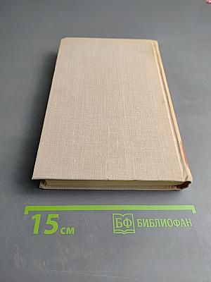 Собрание сочинений в восьми томах. Том 2. Стихотворения, Поэмы