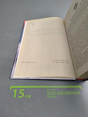 От кого мы произошли?