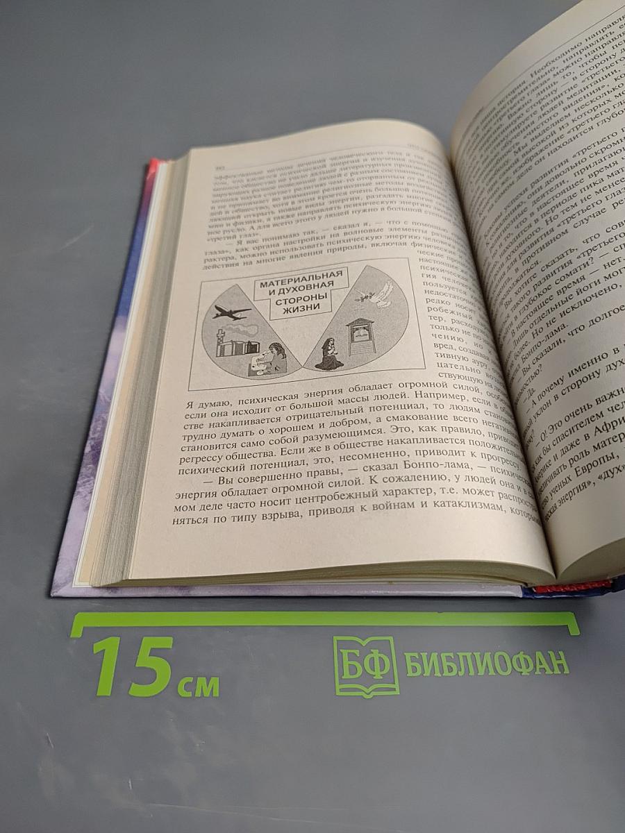 От кого мы произошли?