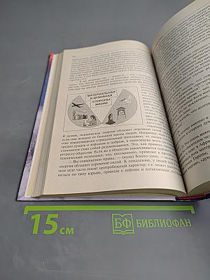 От кого мы произошли?