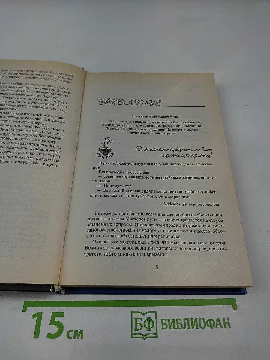 Где зимует кузькина мать, или как достать халявный миллион решений