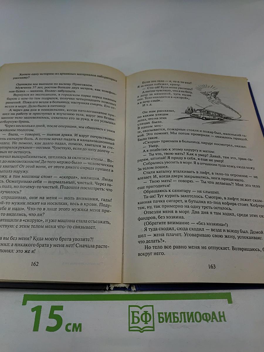 Где зимует кузькина мать, или как достать халявный миллион решений