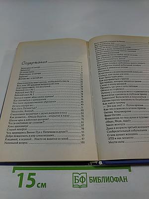 Где зимует кузькина мать, или как достать халявный миллион решений