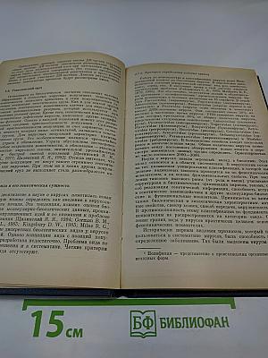 Популяционная структура и эволюция вирусов