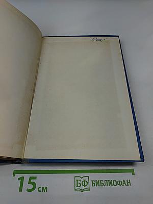 Бытовые машины и приборы