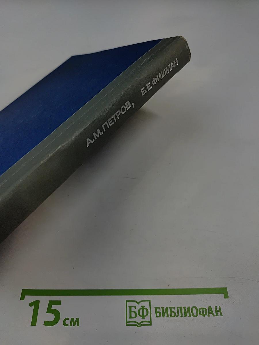 Бытовые машины и приборы