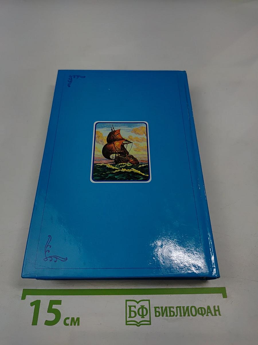 Детская Библия. Библейские рассказы в картинках