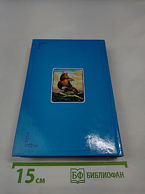 Детская Библия. Библейские рассказы в картинках