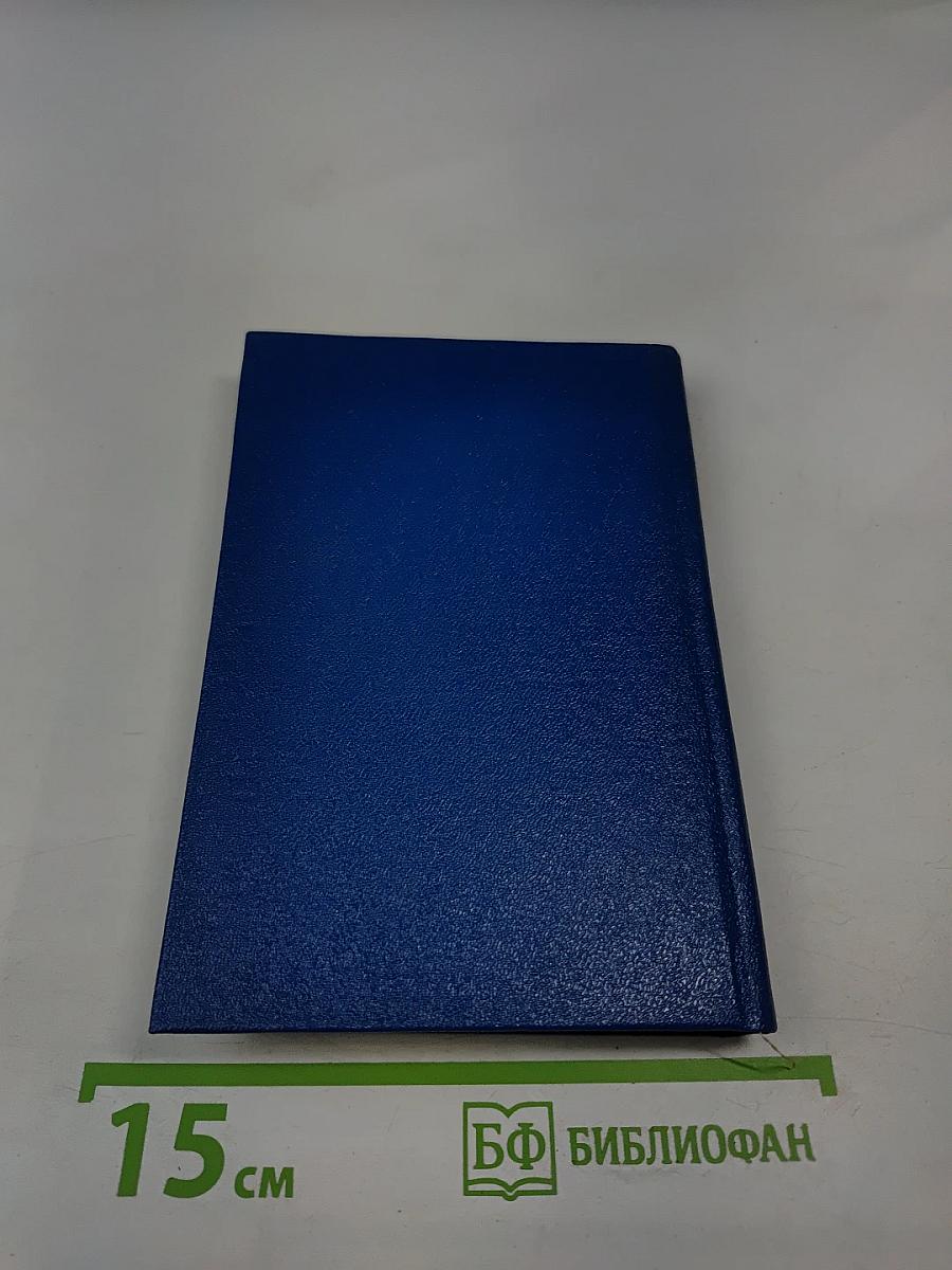 Цена гармонии