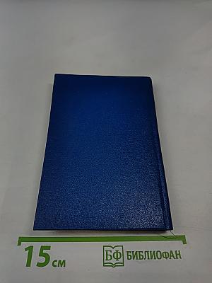 Цена гармонии