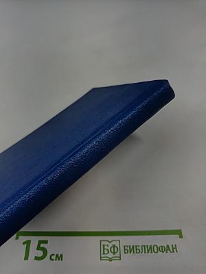 Цена гармонии