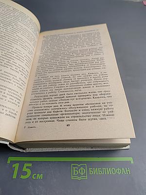 Память. Письма о войне и блокаде. Выпуск 2