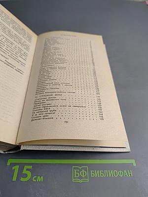 Память. Письма о войне и блокаде. Выпуск 2