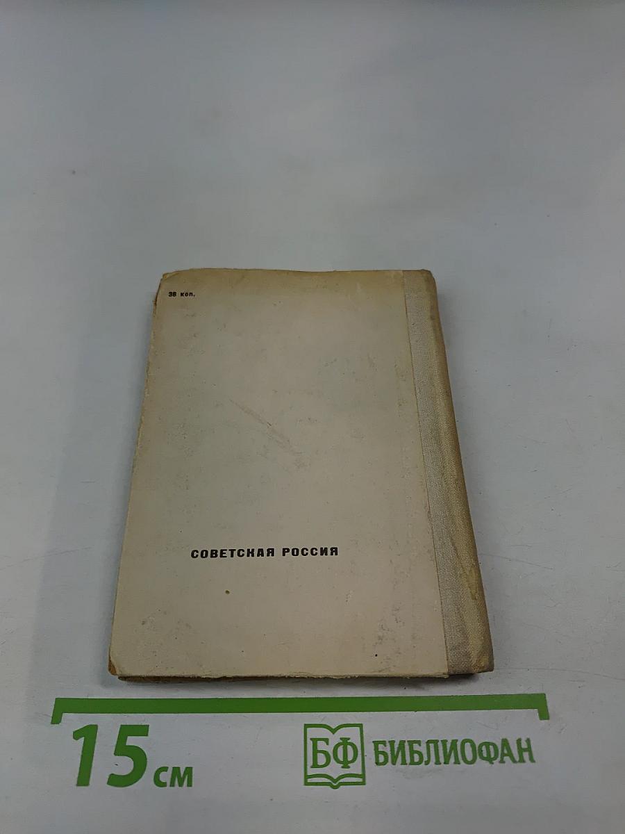 Моя профессия