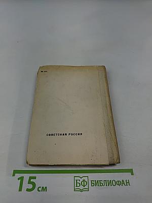 Моя профессия