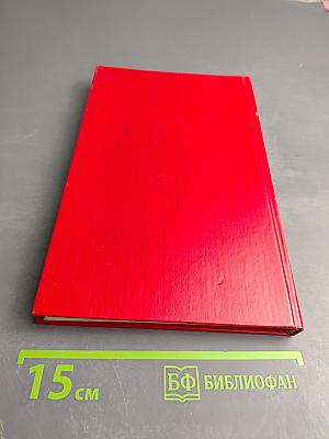 Сказки Британских островов