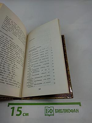 Китайская классическая поэзия