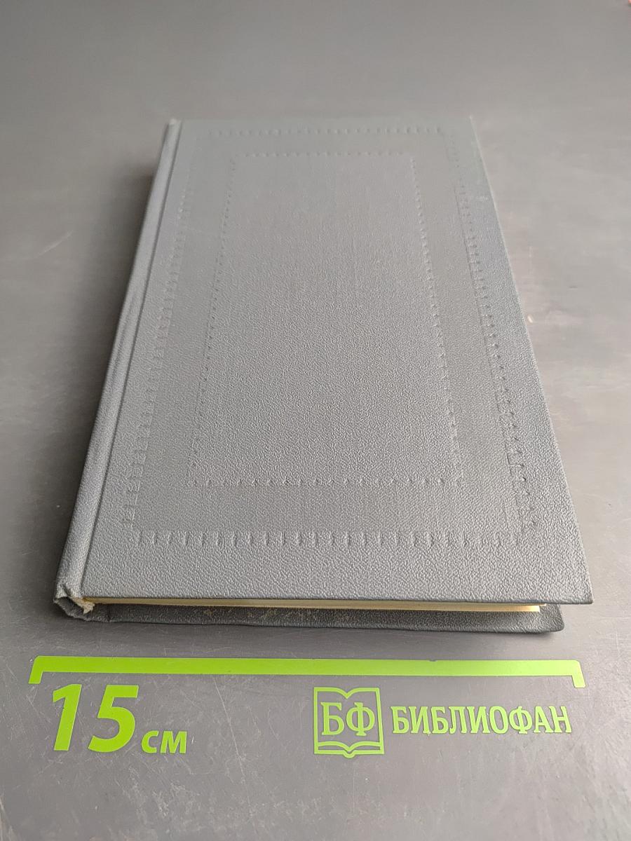 Беседы с молодыми