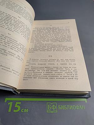 Беседы с молодыми