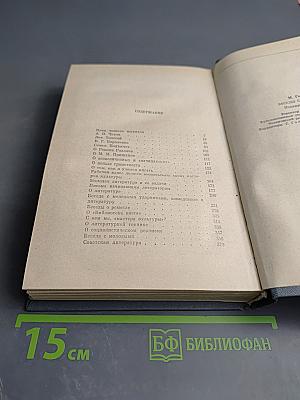 Беседы с молодыми