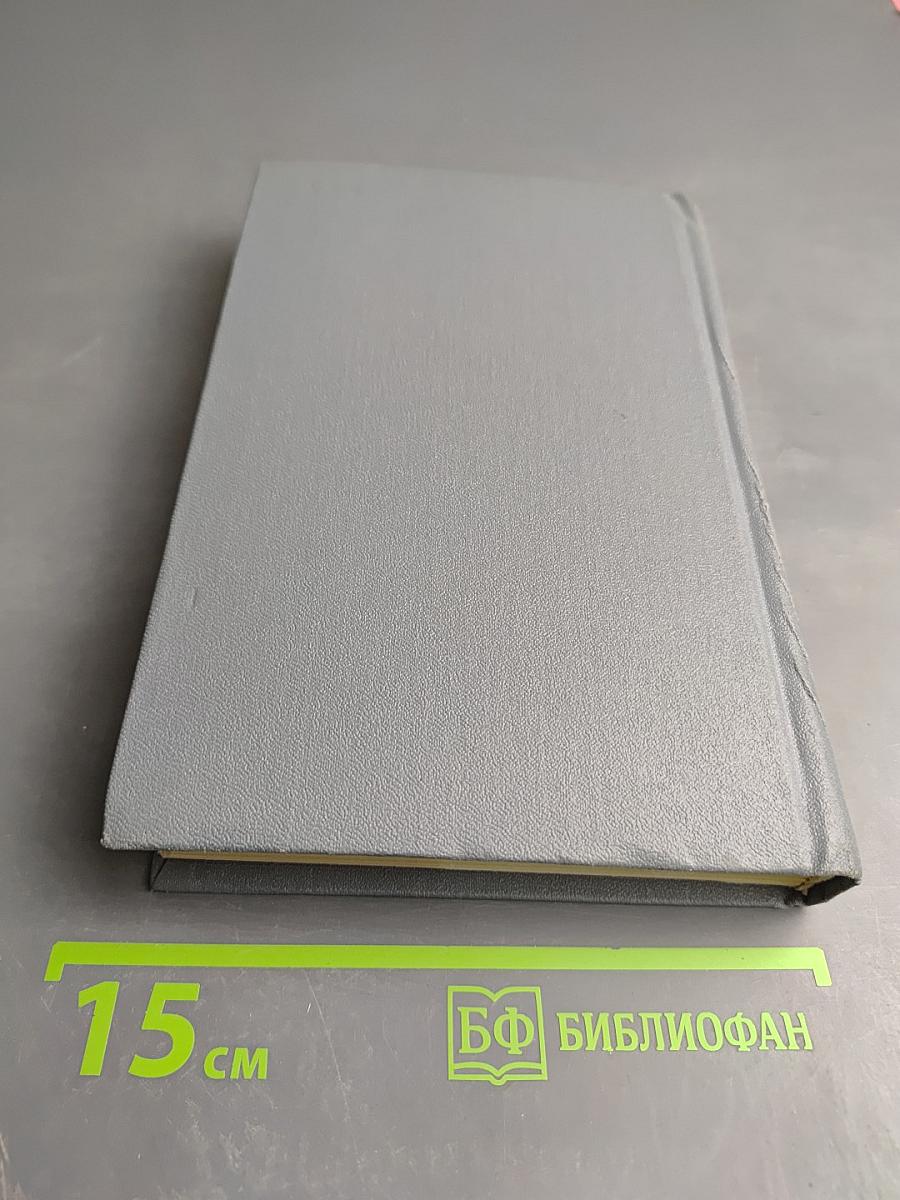 Беседы с молодыми