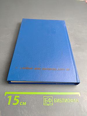 Пираты королевы Елизаветы. Черный Корсар