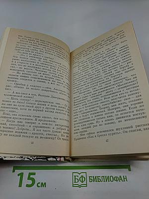 Живу я в мире только раз...
