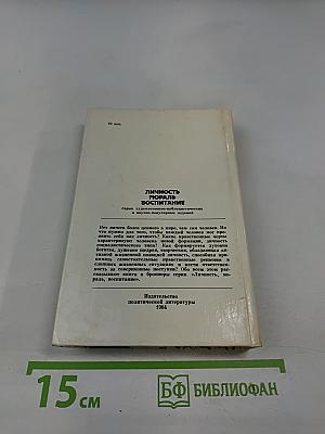 Живу я в мире только раз...