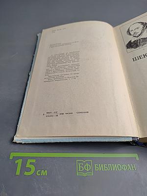 Зарубежная литература. Хрестоматия 8-10