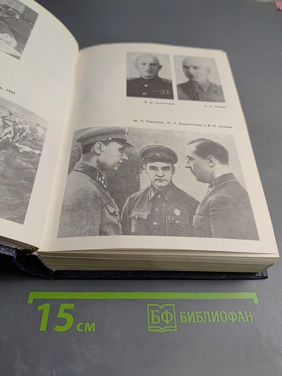 Мои воспоминания