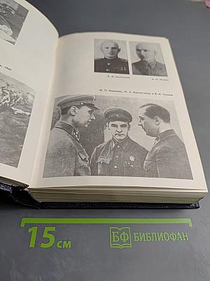 Мои воспоминания