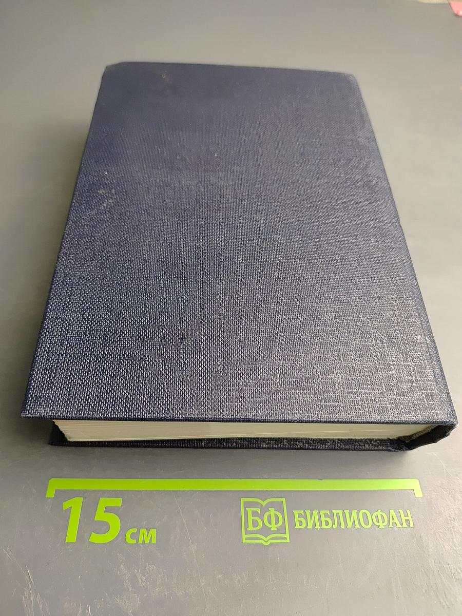 Мои воспоминания