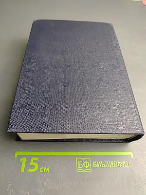 Мои воспоминания