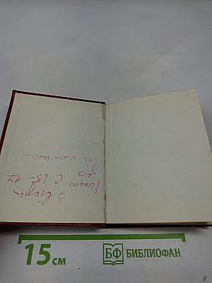 Стихотворения и поэмы