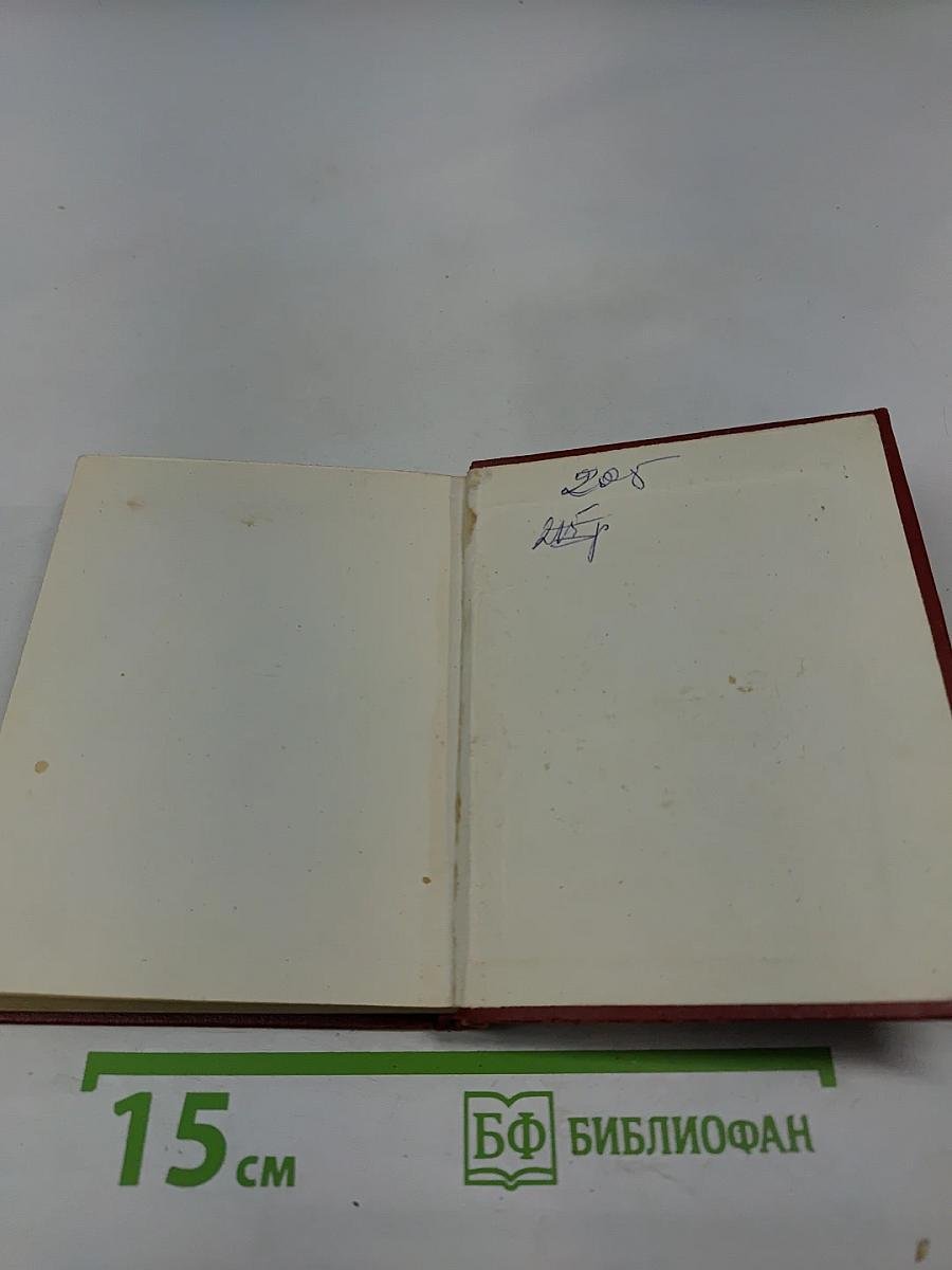 Стихотворения и поэмы