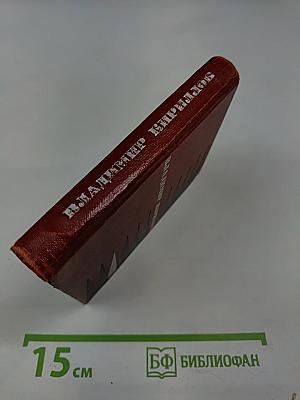 Стихотворения и поэмы