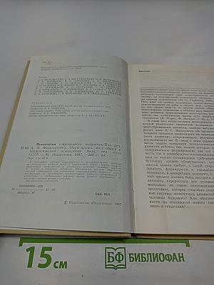 Психология современного подростка