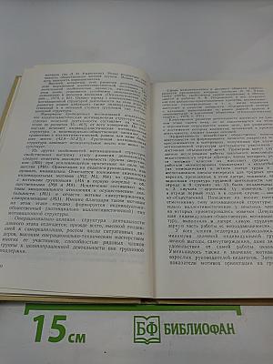 Психология современного подростка