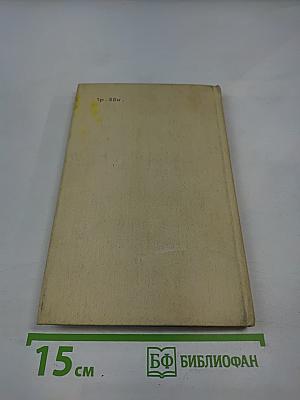 Психология современного подростка