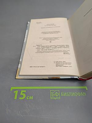 Испания: горы, херес и сиеста