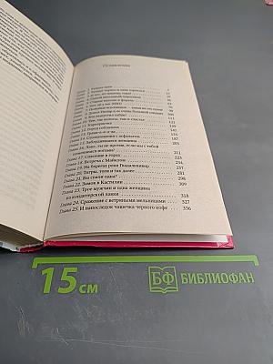 Испания: горы, херес и сиеста