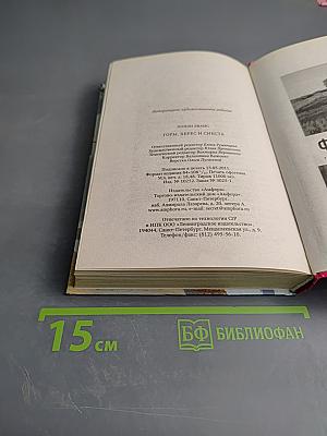 Испания: горы, херес и сиеста