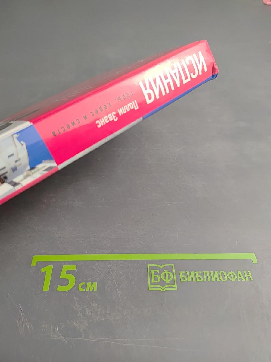 Испания: горы, херес и сиеста