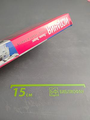 Испания: горы, херес и сиеста