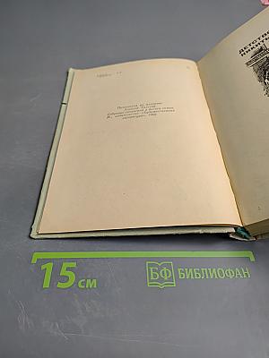 Детство Никиты. Золотой ключик. Сказки