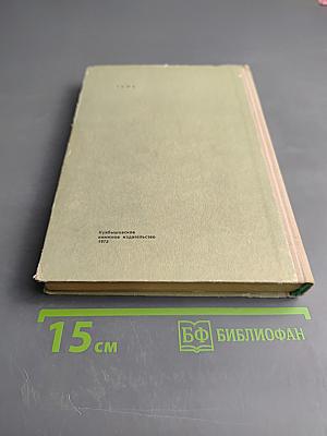 Детство Никиты. Золотой ключик. Сказки